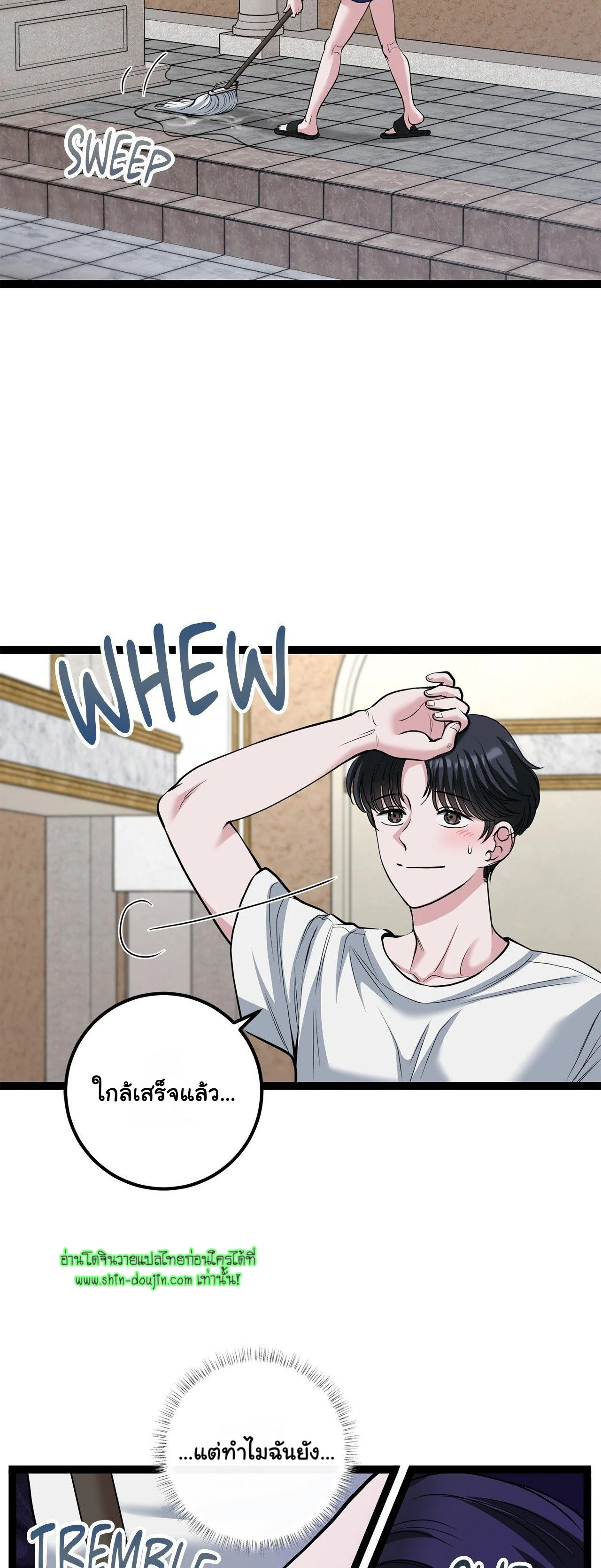 Squeaky clean EP 6
